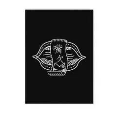 em>嘴 /em> em>欠 /em>