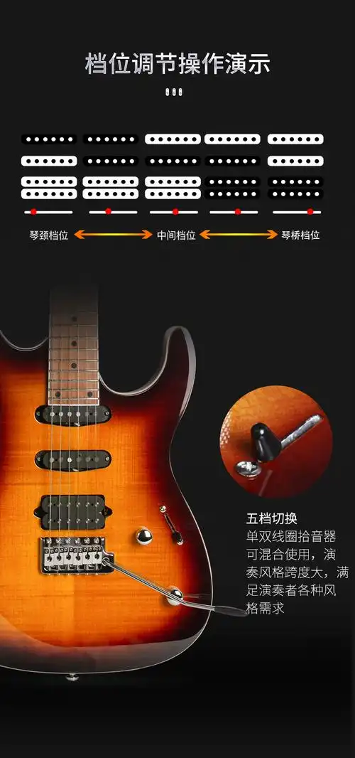 斗牛士单摇电吉他韩产拾音器成人演奏摇滚电子吉它b300b180日落色复古