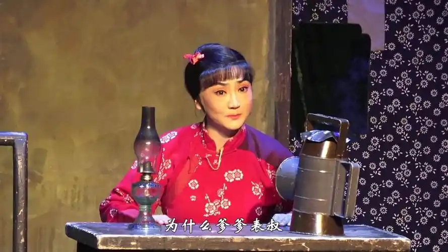 京剧《红灯记》听罢奶奶说红灯 吕慧敏20210522烟台胶东剧院 国家京剧