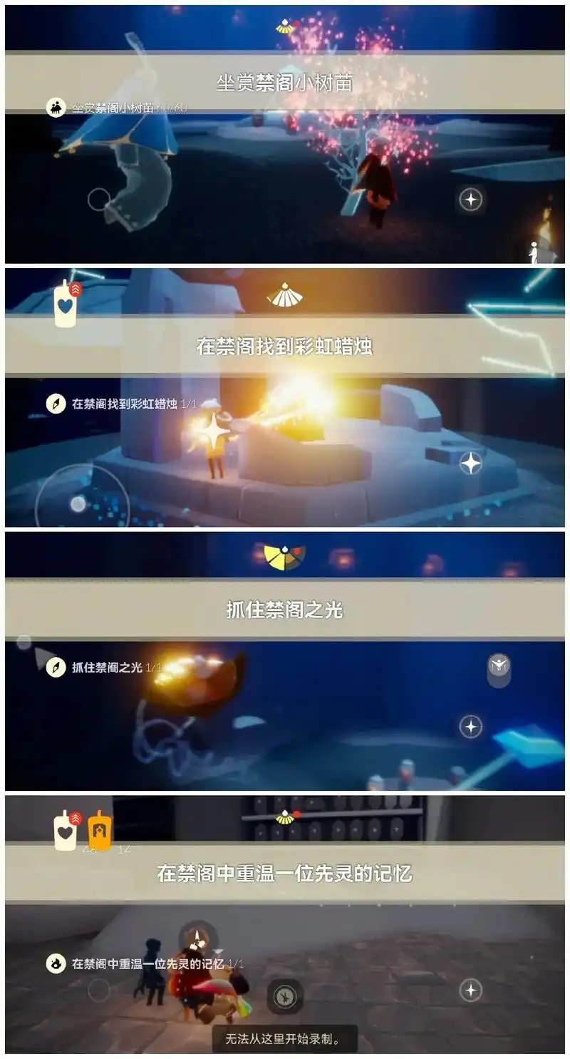 1015光遇国际服每日任务大蜡烛