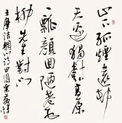 田园乐七首其五王维唐诗注释翻译赏析