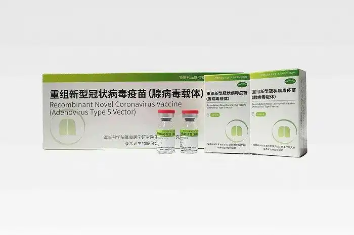 康希诺三季报发布疫苗全球化下康希诺机遇何在