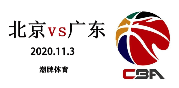 广东队主教练杜峰专访-专访广东男篮主帅杜锋-潮牌体育