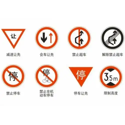 广州市誉安交通设施有限公司