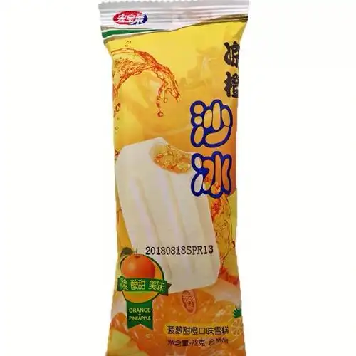 北京73咱不得不说宏宝莱的沙冰好吃便宜