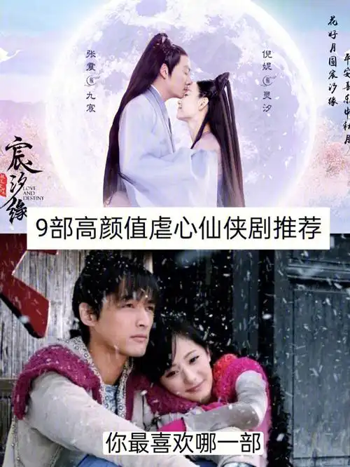 电视剧热播电视剧古装电视剧