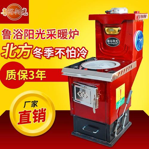 采暖炉燃煤家用节能暖气炉锅炉农村取暖炉接暖气片高效气化节能炉