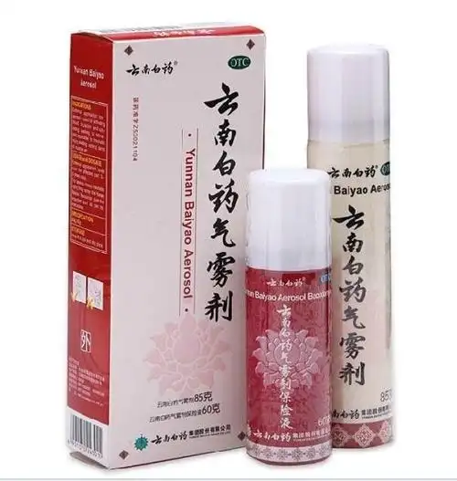 云南白药气雾剂 保险液 红瓶保险液