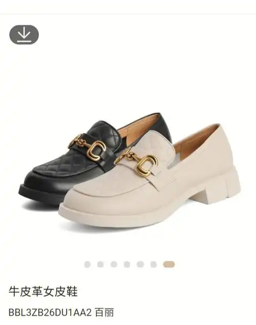 百丽经典乐福鞋