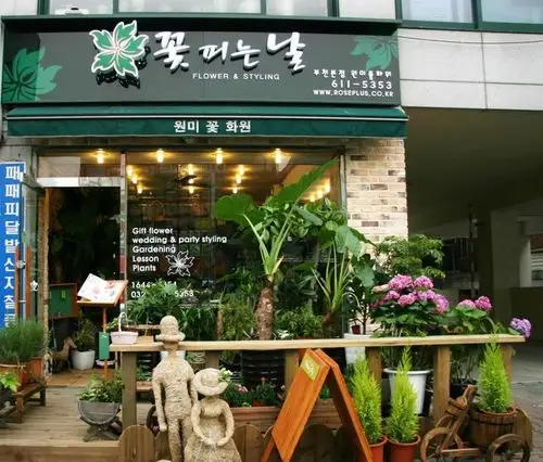 花店门头设计效果图