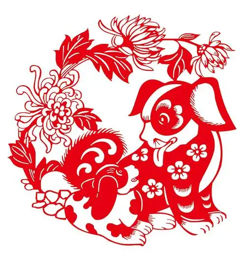 狗年剪纸图案