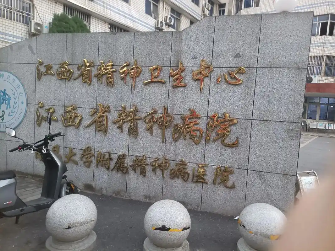 六点多就来挂号开药💊,晚点不知什么时候能开上药💊 - 抖音