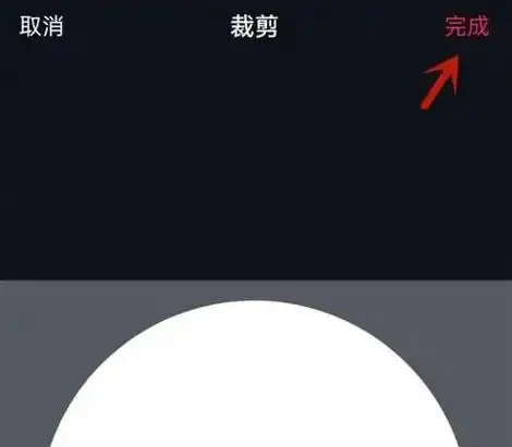 抖音设置透明头像方法介绍