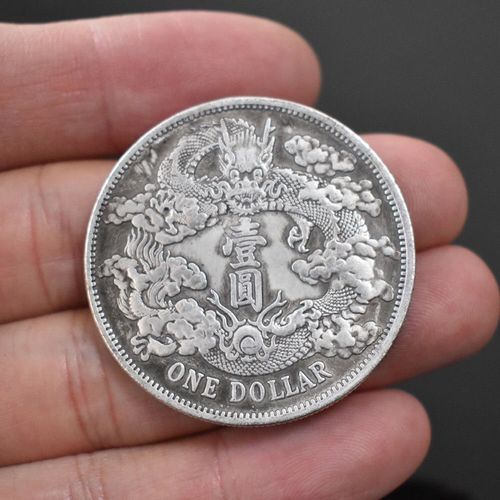 光绪元宝四大龙洋民国银元光绪元宝双龙寿字币高帽飞龙币白铜含银sn