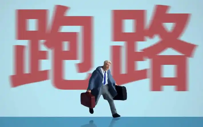 原创155万用户的数藏平台跑路疑云杉德支付为其提供服务