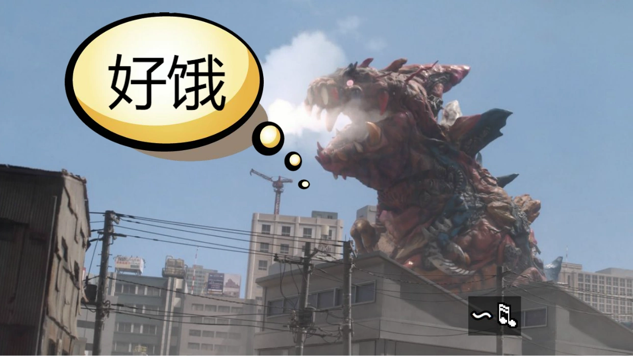 泰迦:吃货乌拉名不虚传,最爱吃奥特曼,托雷基亚差点变成下饭菜_怪兽