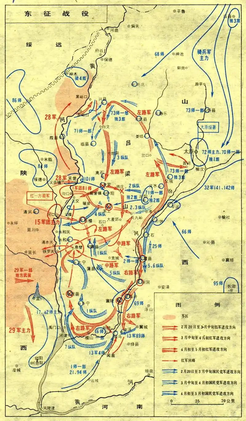 瓦窑堡会议:"一次极关重要的会议"