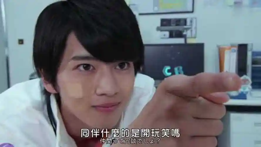 假面骑士exaid虾饺这个自大狂又来吹牛了