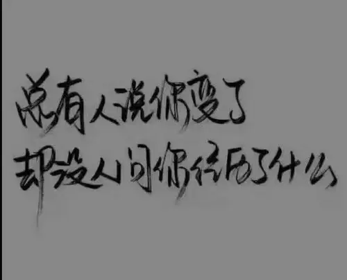 人生已错过(副本)