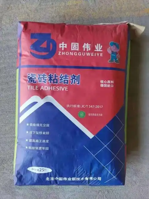 济南瓷砖粘结剂厂家粘结瓷砖专用瓷砖胶