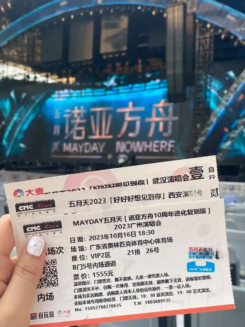 这是我特别勇敢的21岁