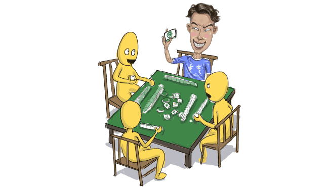 打麻将请注意原来超过20元输赢就算赌资较大