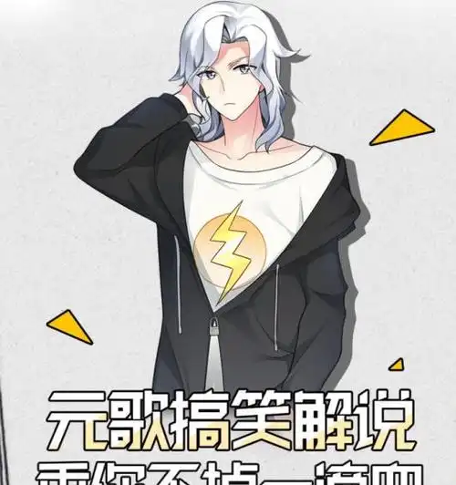 王者荣耀:国服第一元歌横空出世,看到这胜率与出装简直没谁了_阿电