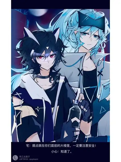 洗衣服,打扫卫生4:对伽罗来说在五个超人里小心超人对自己最重要5:伽