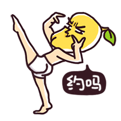 芒浪浪搞笑好玩qq表情