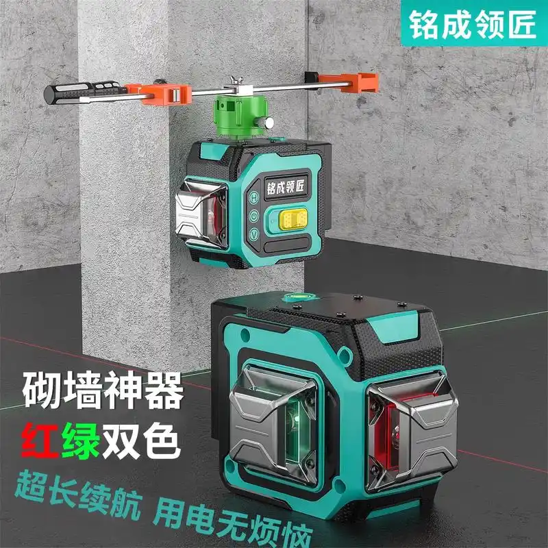 砌墙神器.双垂直8线水平仪#瓦工铺贴瓷砖 #砌墙 #瓦工 - 抖音