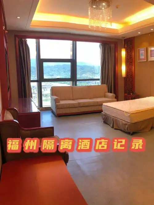 【东京→福州】这盲盒可以哇 隔离酒店记录篇