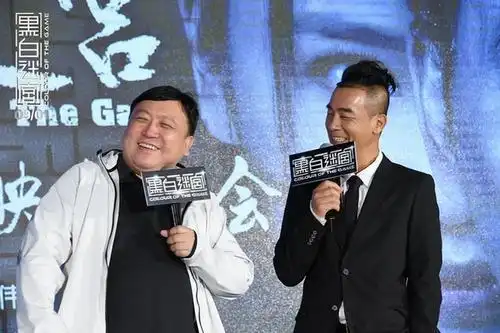 《黑白迷宫》首映 "山鸡"陈小春霸气亮相 欲献吻王晶由王晶监制的正宗