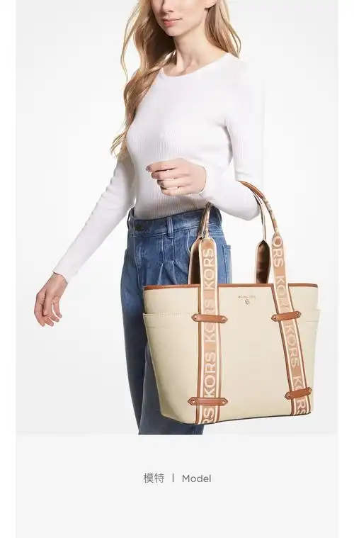 mk maeve 大号 logo 印花拼色托特包手提单肩包女包 michael kors