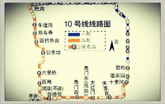 北京地铁10号线2013年下半年将全线通车(图文)