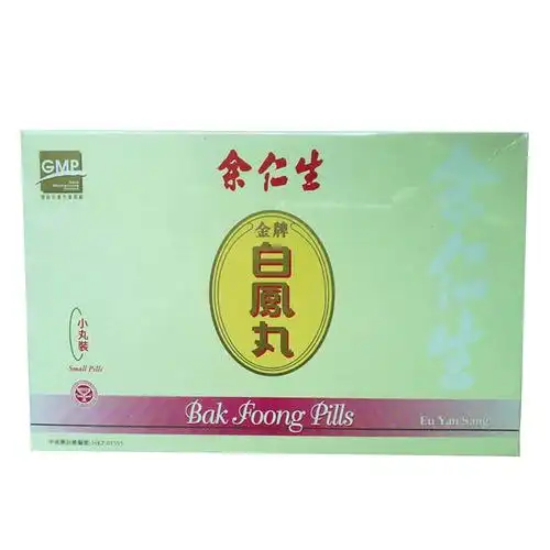 金牌白凤丸
