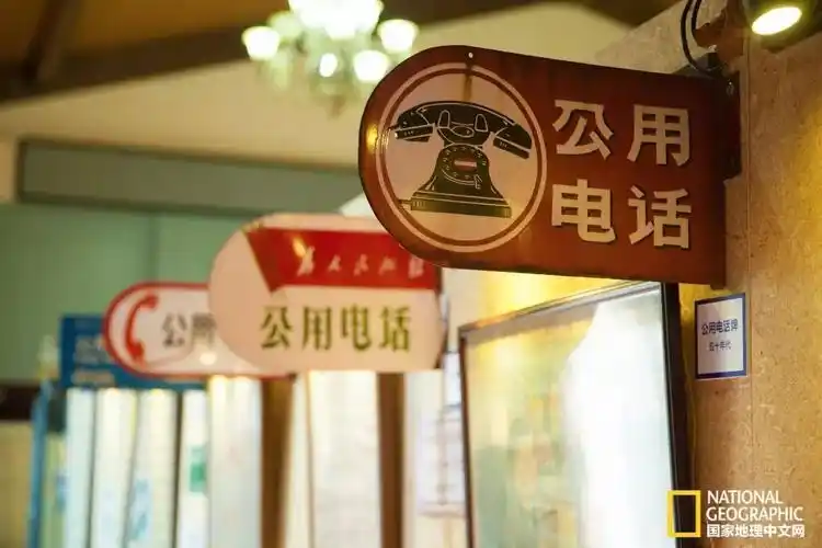 各个年代的公用电话牌