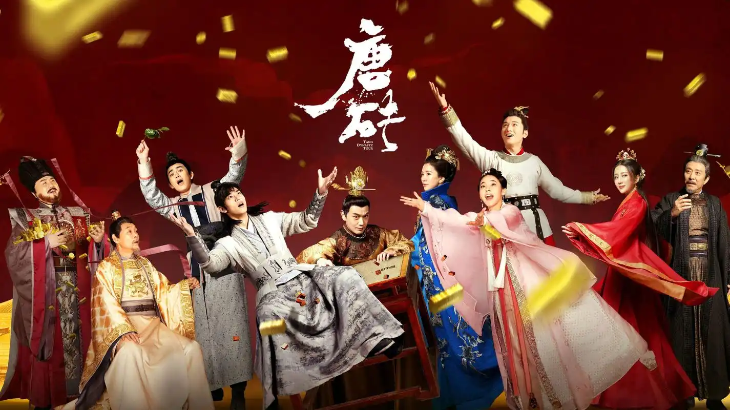 熬夜三点红着眼看《唐砖》,看到一处却有点讨厌男主云烨