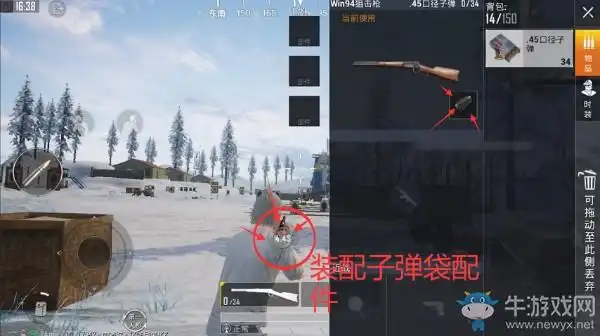 和平精英win94介绍