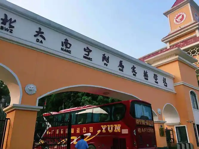 8:30,我们浩浩荡荡的队伍走进了基地校——北京大学南宁附属实验学校