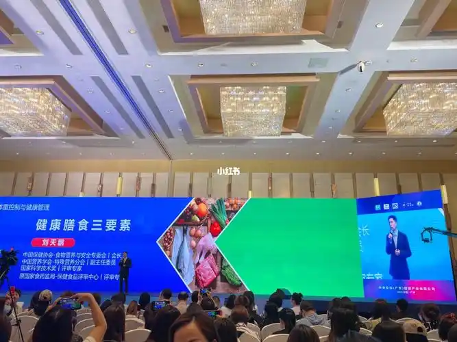 中国保健协会会长 脂20研发人刘天鹏教授告诉我们: 管住嘴迈开腿91