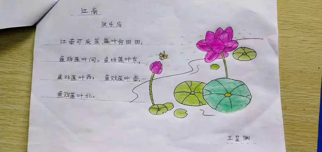 童心最美,那么诗配画,在小学生笔下是什么样呢?