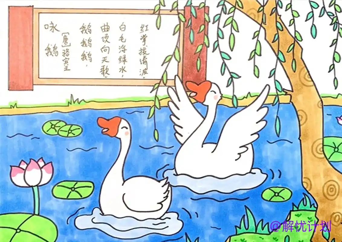 简单的古诗配画手抄报.收藏备用,大家自行参考,不提供无水印线 - 抖音