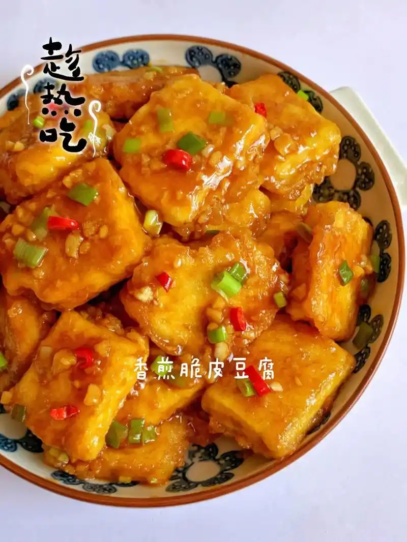 滑嫩香煎脆皮豆腐.今天分享这道外焦里嫩的香煎豆 - 抖音