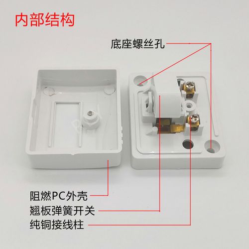 开关墙壁led家用明装明线电源面板单开单开单单控开关