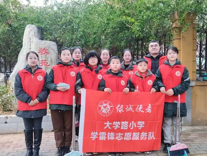 二七区大学路小学:学习雷锋好榜样 敬老爱老志愿行