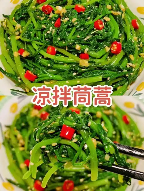 92今天给大家分享一道凉拌菜75凉拌茼蒿75酸辣爽口,做法简单