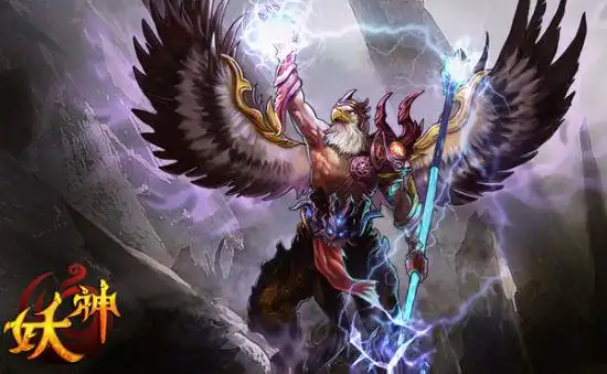 混天大圣鹏魔王