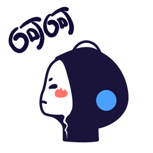 子弹精微信表情包gif动图无水印版