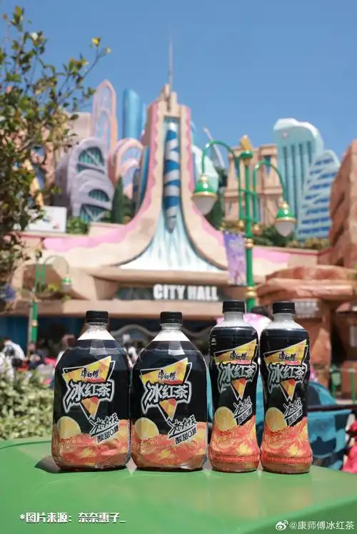这么多大小朋友们带着康师傅无糖冰红茶x上海迪士尼联名款,去晒我们的