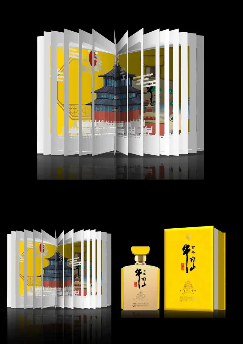 立体纸雕书运用在酒包设计~.#包装设计 #原创设计 #白酒包 - 抖音